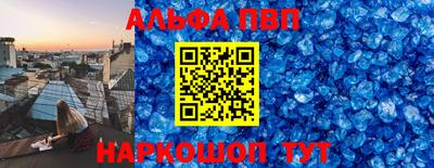 первитин Донской