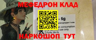 ALPHA-PVP Дубна