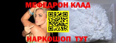 ALPHA-PVP Дубна