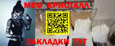 ALPHA-PVP Дубна