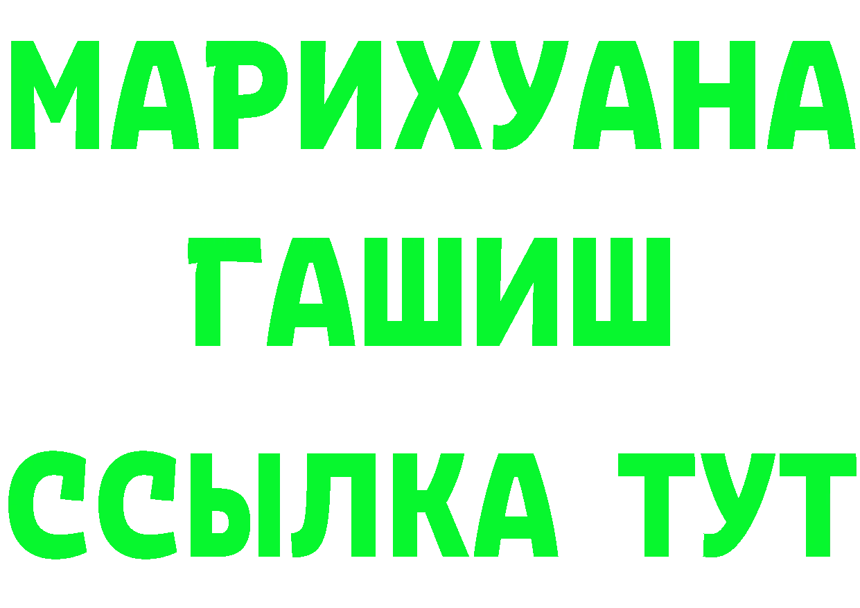 Бутират оксибутират как войти нарко площадка кракен Рыбинск