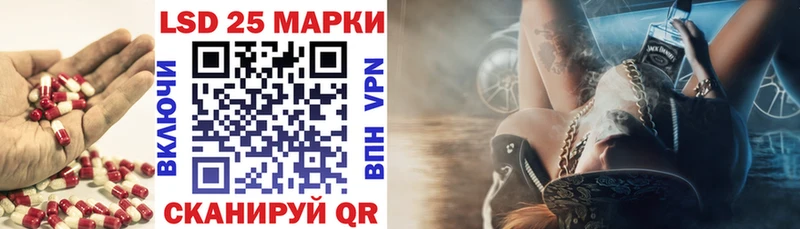 LSD-25 экстази кислота  Рыбинск 
