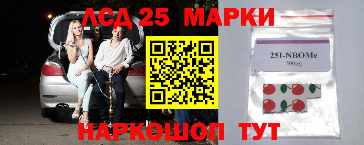 ЛСД экстази ecstasy Рыбинск