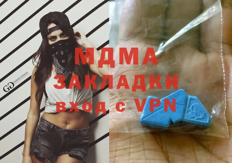 MDMA crystal  где можно купить наркотик  Рыбинск 