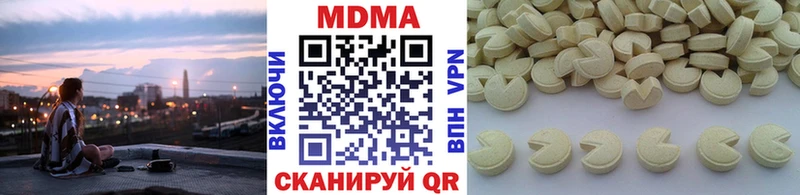 МДМА Molly  Рыбинск 