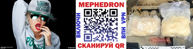 наркотики  Рыбинск  МЯУ-МЯУ кристаллы 
