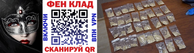 где купить наркоту  Рыбинск  Первитин мет 