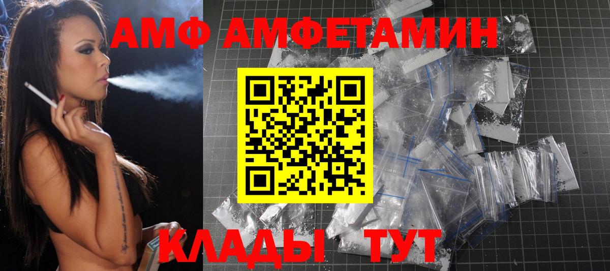 Метамфетамин пудра Рыбинск