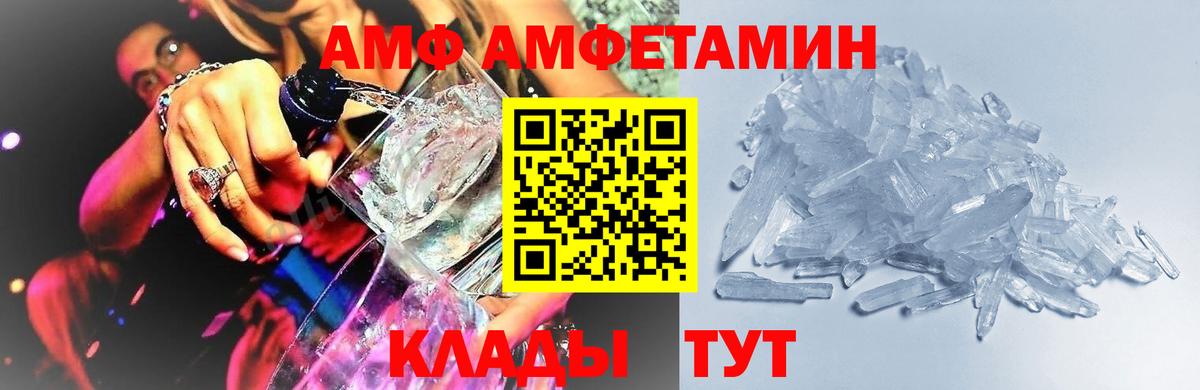 Рыбинск  Метамфетамин Декстрометамфетамин 99.9%  Вход с VPN  Метамфетамин Декстрометамфетамин 99.9% 