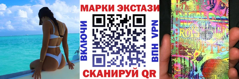 сколько стоит  Рыбинск  Наркотические марки 1500мкг 