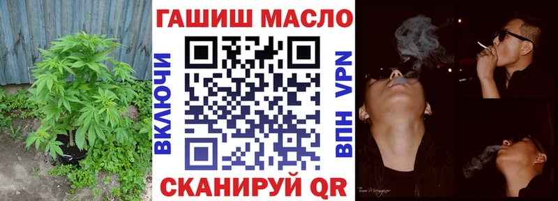 хочу Рыбинск Дистиллят ТГК жижа