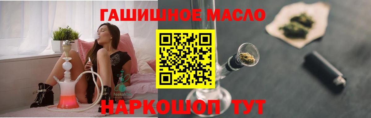 ТГК Wax Рыбинск