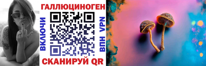 Галлюциногенные грибы мухоморы  Рыбинск 