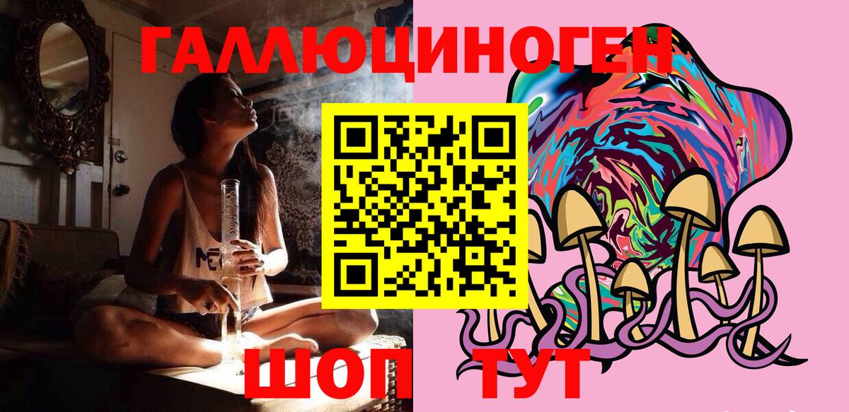 АМФ кристаллы  Рыбинск  Вход с VPN  КЕТАМИН  МЕФ кристаллы  Каннабис  ЭКСТАЗИ  Cocaine 