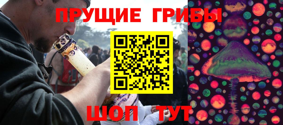Псилоцибиновые грибы ЛСД  Вход с VPN  Рыбинск 