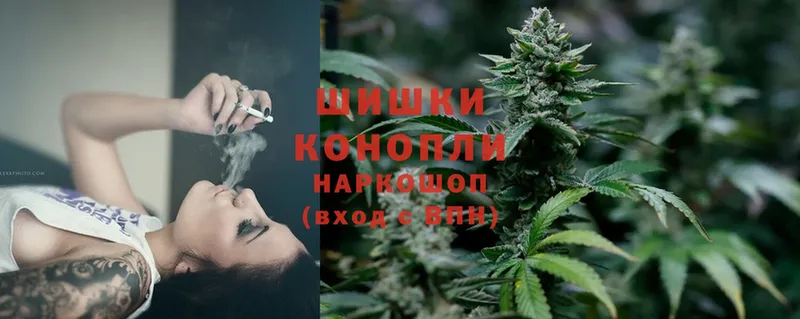 Шишки марихуана THC 21%  магазин    блэк спрут зеркало  Рыбинск 