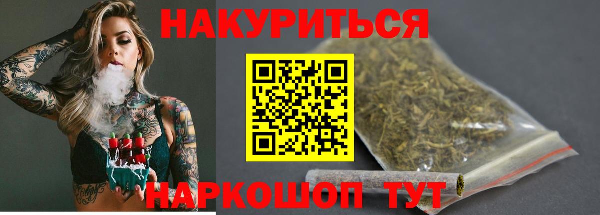 Шишки марихуана индика Рыбинск
